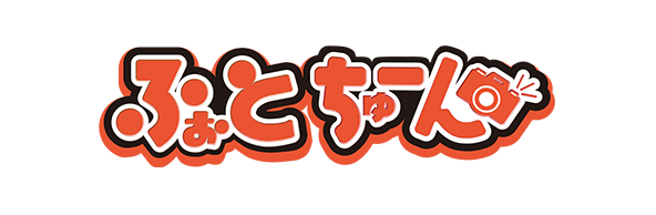 ふぉとちゅーん | 池袋セルフフォトスタジオ